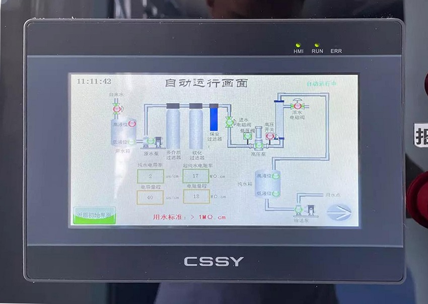 檢驗科純水機 檢驗科純水機