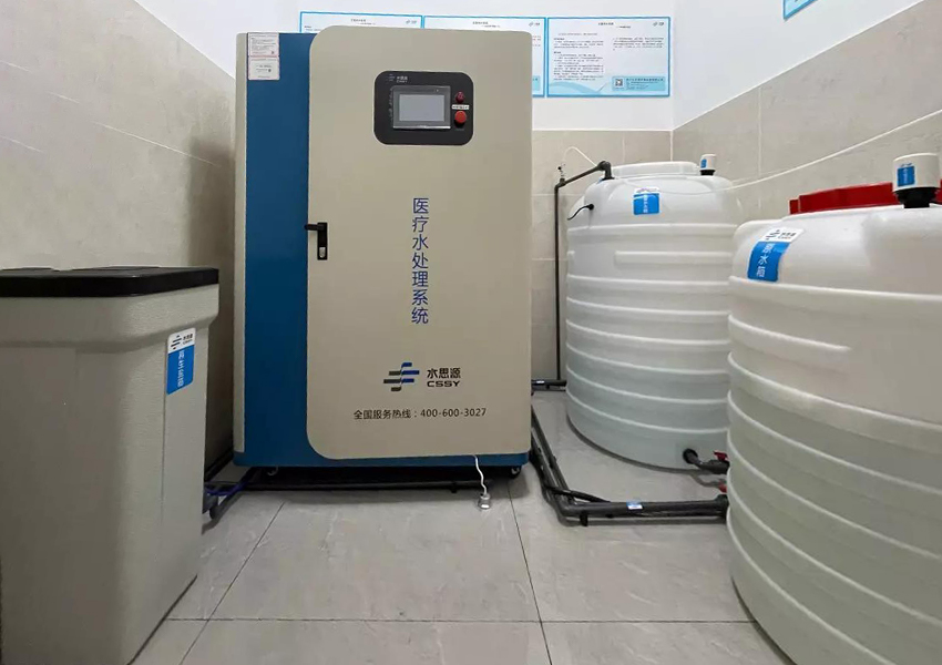 內(nèi)鏡室純水機 內(nèi)鏡室純水機