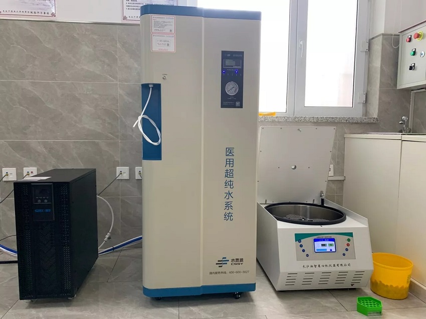 科研實(shí)驗(yàn)室如何選擇超純水機(jī)？