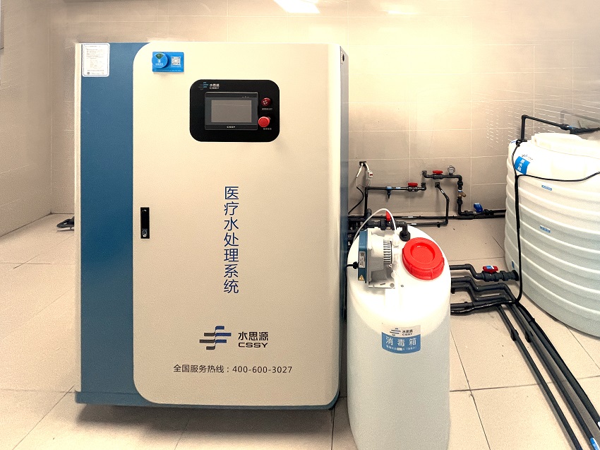 內(nèi)鏡室純水機 內(nèi)鏡室純水機