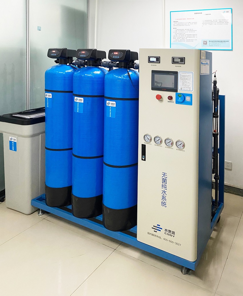 內鏡室純水機 內鏡室純水機